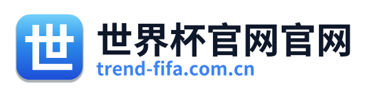 世界杯官网官网 Logo